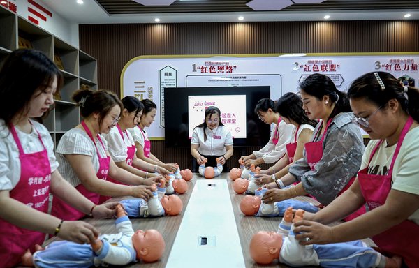 Tingkat kelahiran Tiongkok mencapai titik terendah sepanjang sejarah