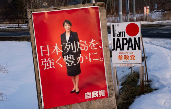 Partai berkuasa Jepang ambil langkah untuk perkuat pengumpulan data intelijen