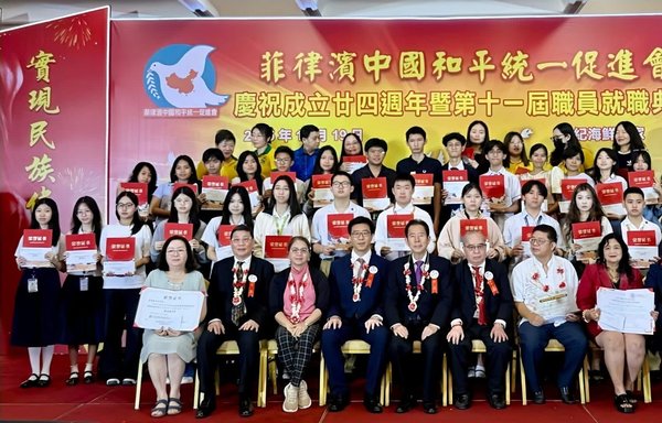 Lomba esai di sekolah Filipina masukkan narasi Beijing mengenai Jepang dan Taiwan